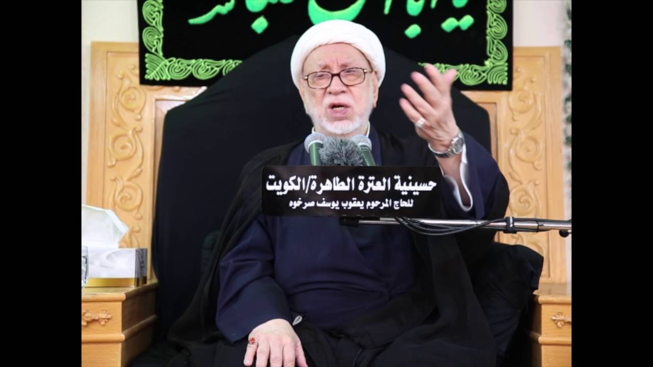 الشيخ باقر المقدسي ليلة ١٠ من محرم ١٤٣٨