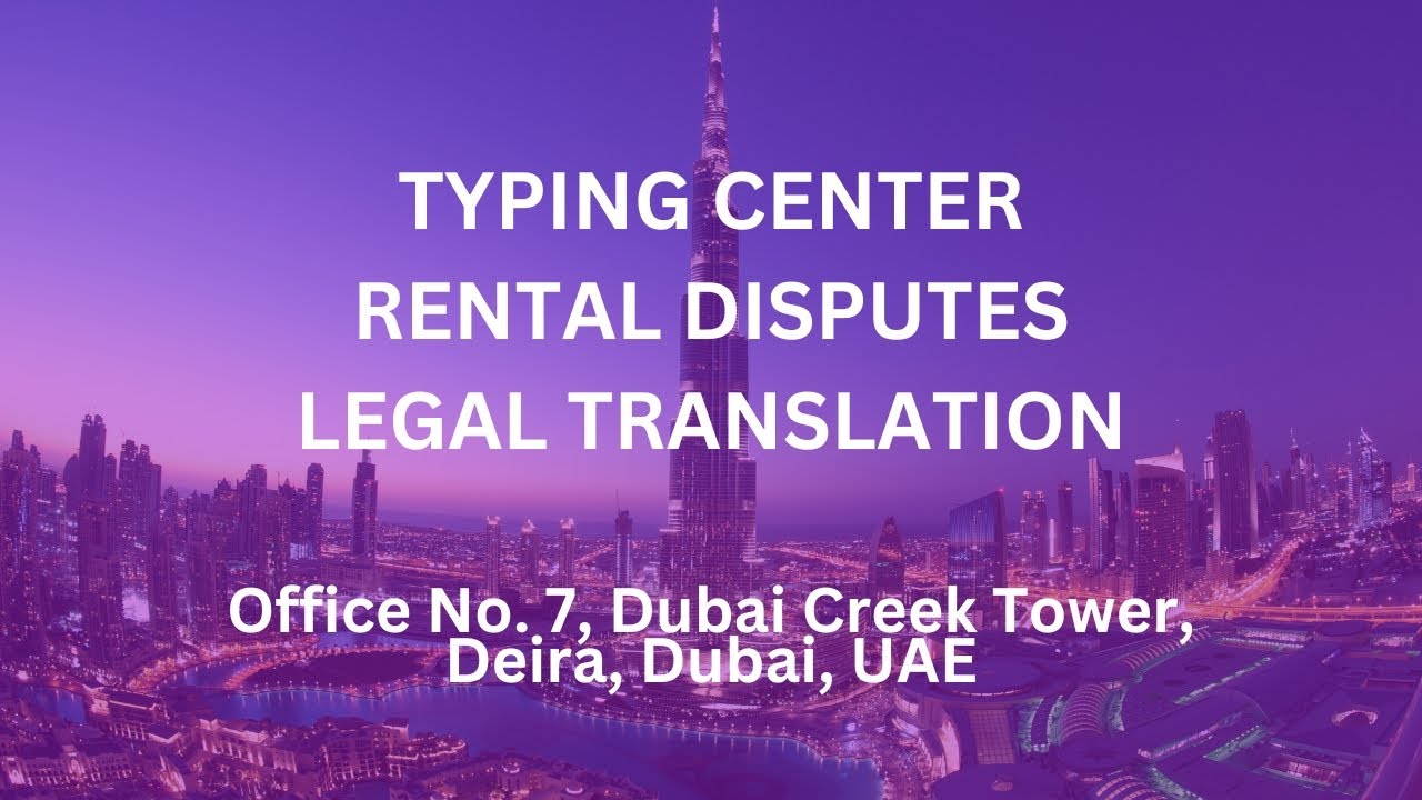 Typing Center | Rental Disputes | Legal Translation in Dubai