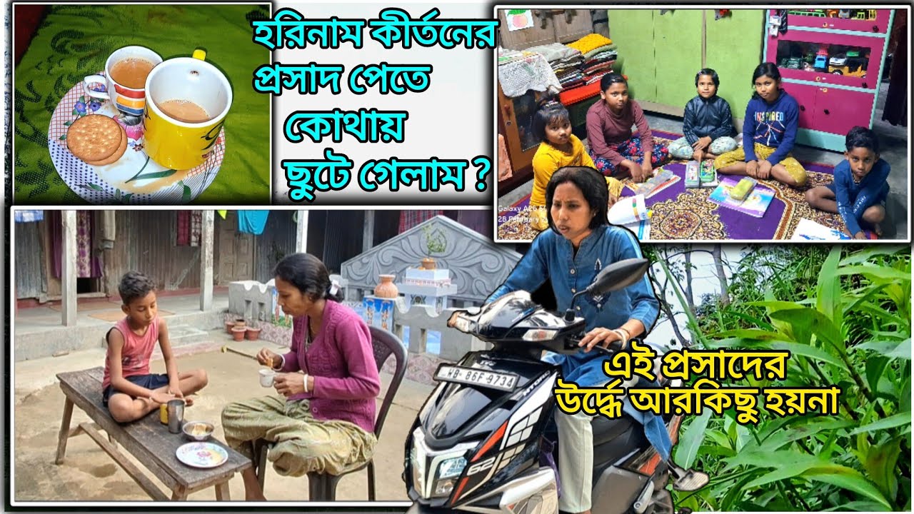 ।।। ভালোবাসার উর্দ্ধে আর কিছূ নেই, তাই এতো রাতে সপরিবারে ছুটে গেলাম ।।।