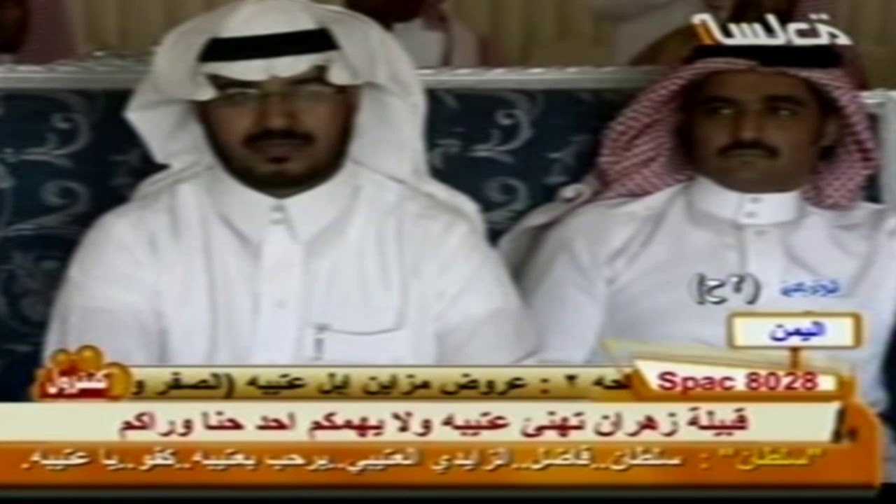 مزاين قبيلة عتيبة الهيلاء / حفل الشيخ ناصر وديد بن نجم وقبيلة الغبيات