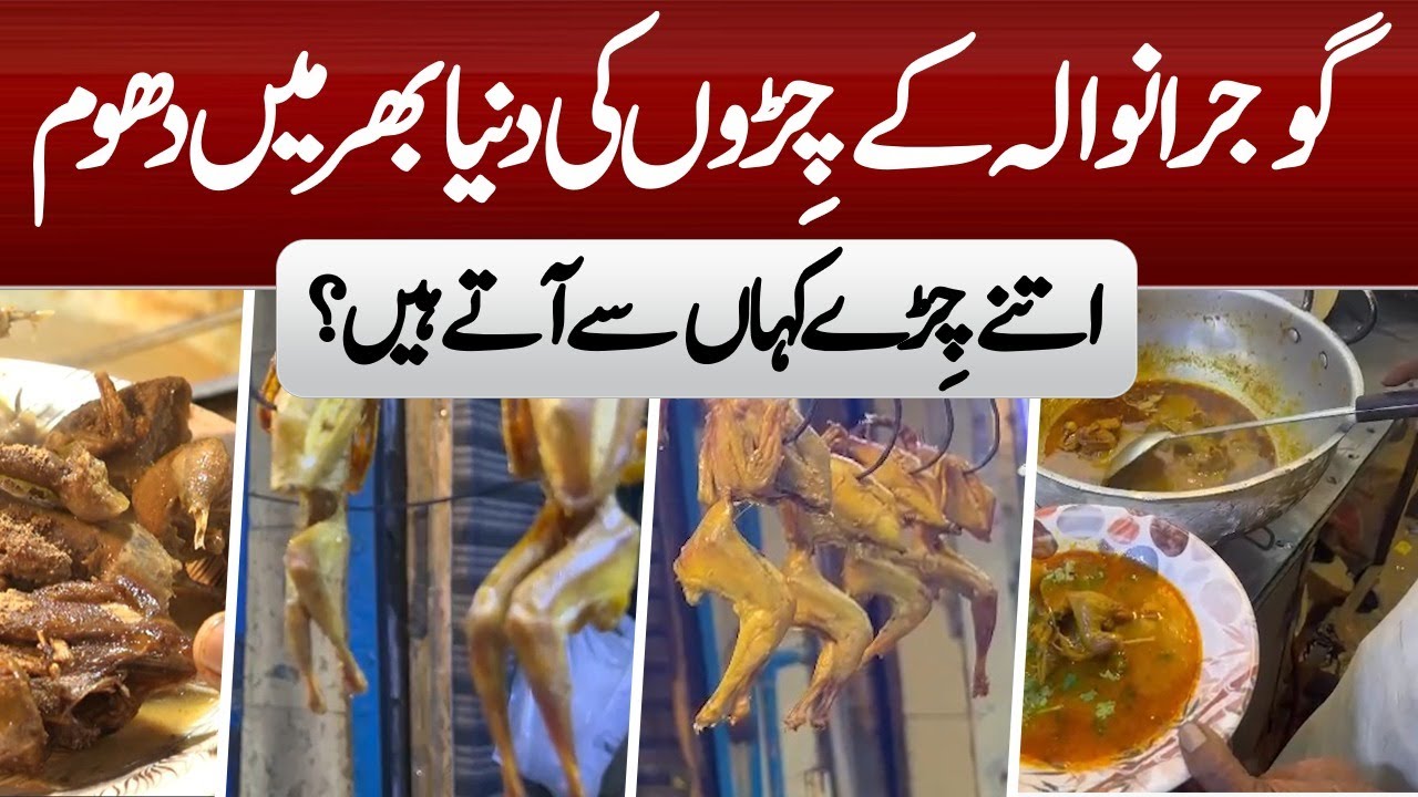 Gujranwala’s Most Famous Street Foods You Can’t Miss | Taseer Mughal | Azaad Digital