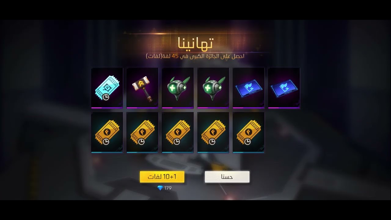 حرگ المدير💎15000🫨#freefire #ترند #فري_فاير #تصميمي #freefirelovers #garenafreefire #gaming #gaming 