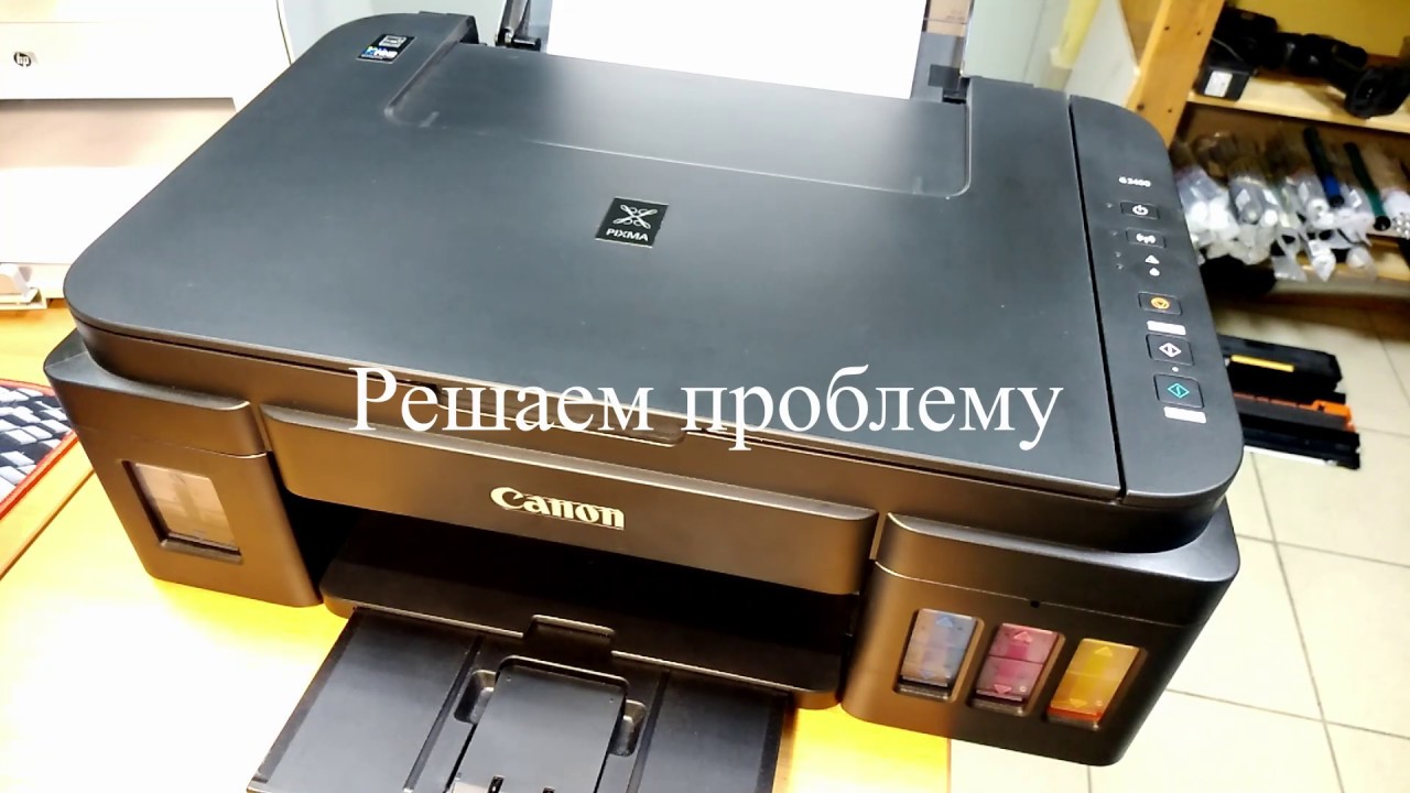 Canon Pixma G3400 ошибка 5B00