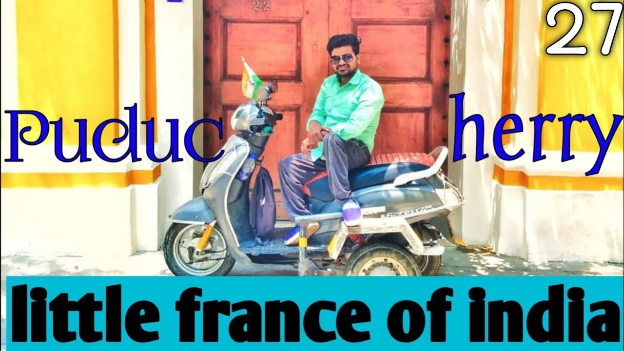 Welcome To India's Little France 🇨🇵 || भारत का छोटा फ्रांस ||@NomadicDisabled @FrenchTourisme