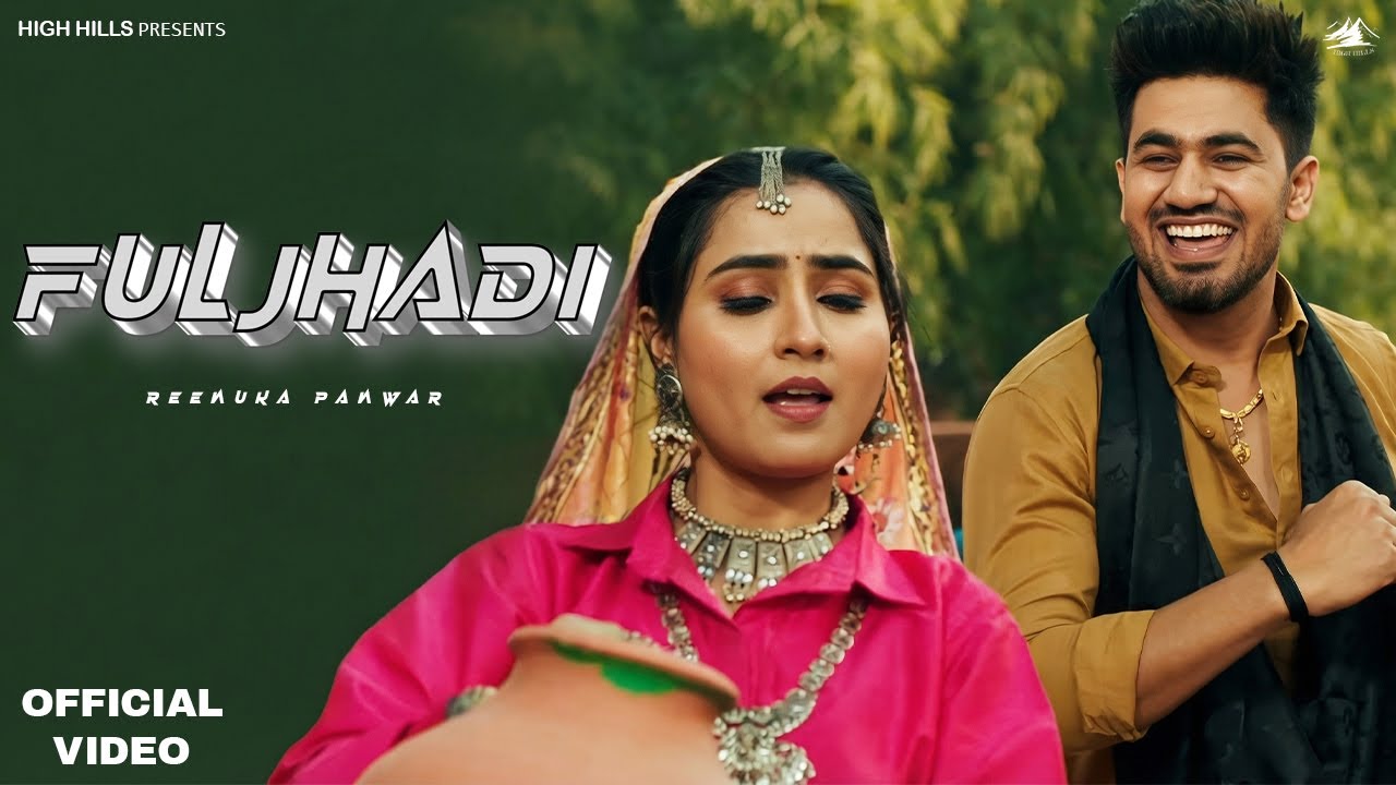 Fuljhadi (Official Video) | Renuka Panwar | Aman Jaji | Raj Mawar | New Haryanvi Song 2026