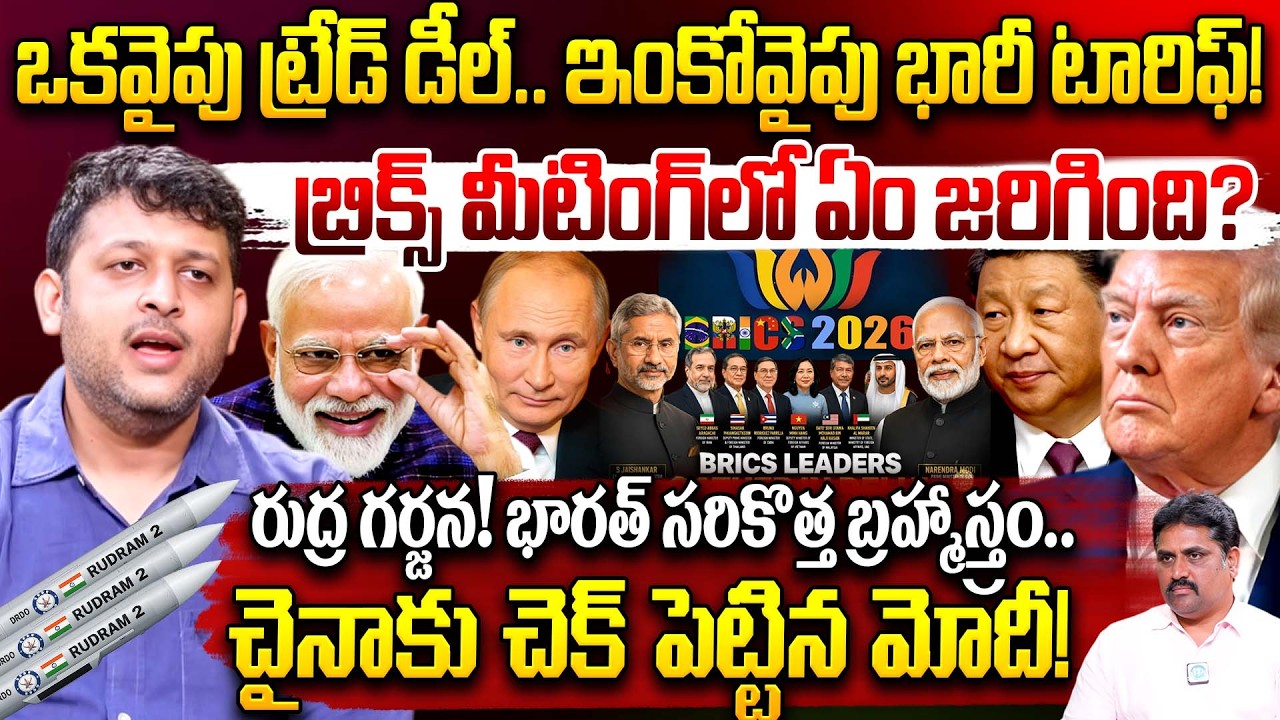Aditya Krishna About Trump's Master Plan for India Exposed? | RudraM-II Missile | Modi | iDream
