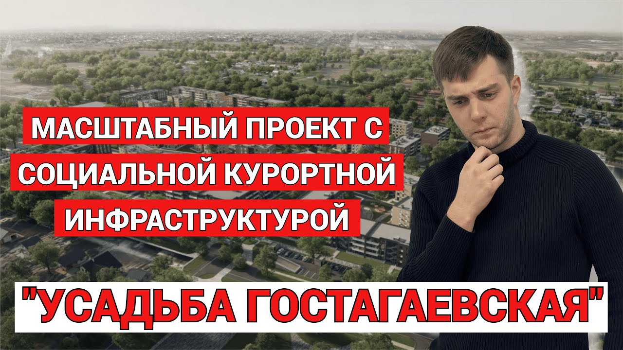 ЖК 