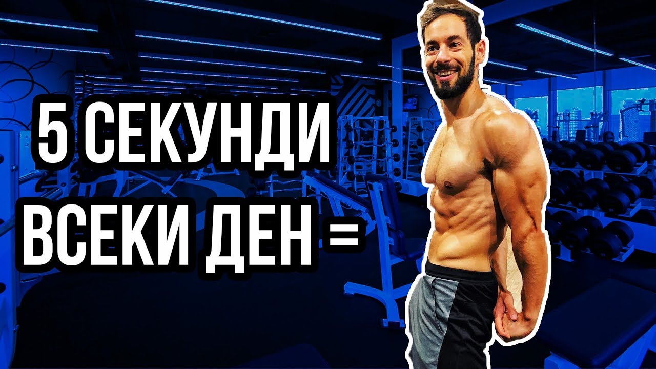 Спри да отлагаш | 4 изпитани съвета!