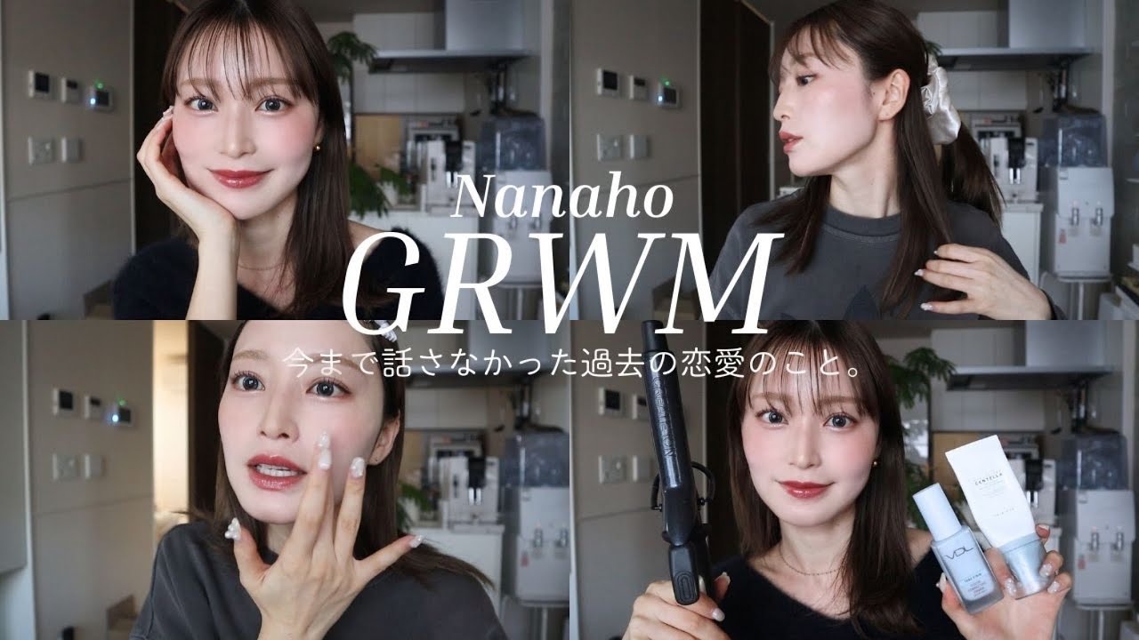 【GRWM】29歳で結婚した私の過去の恋愛について🤫👂💕