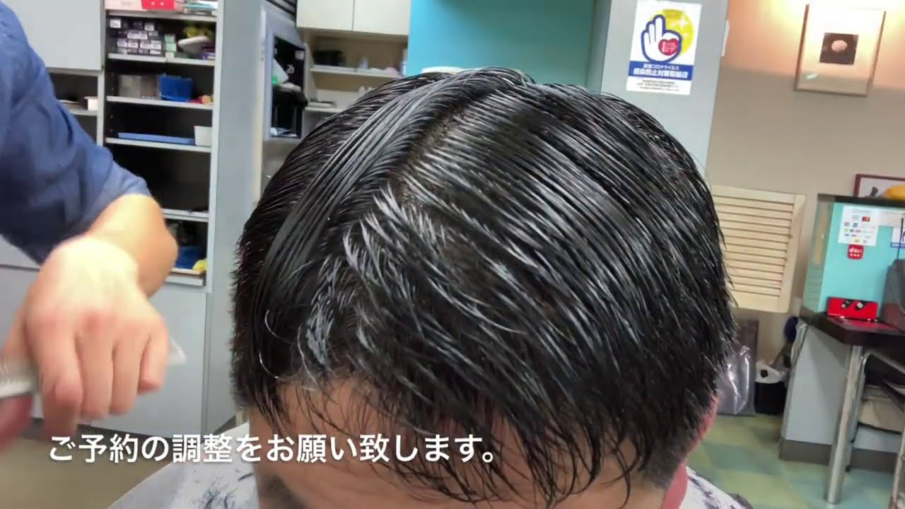 2020LAST　 WING　YouTubarber　  CUT  ＆　Shampoo　RELAX