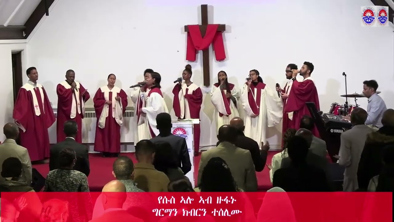 2026-01-11(worship) @ Berhan Semay Church of Toronto ()