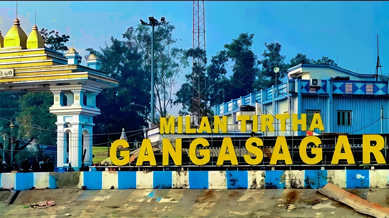 गंगासागर यात्रा दर्शन 2026 #gangasagaryatra #kapilmuni #westbangal # ऐसा क्या है यहां?????