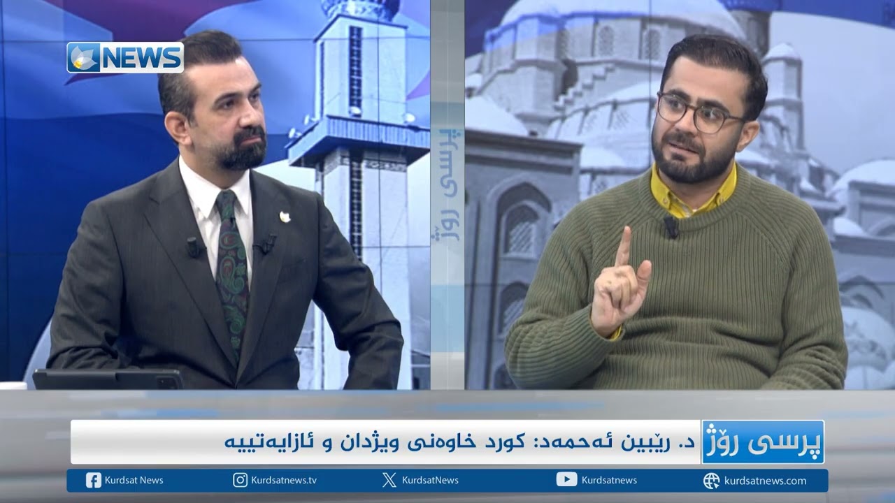 کورد لەنێوان ئایینداری و چاوساندنەوەی نەتەوەییدا