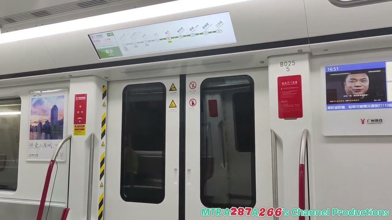 [廣州綠色大學城小巴專綫] 廣州地鐵12號綫 A10黑太狼 12x025-026 大學城南至赤沙北