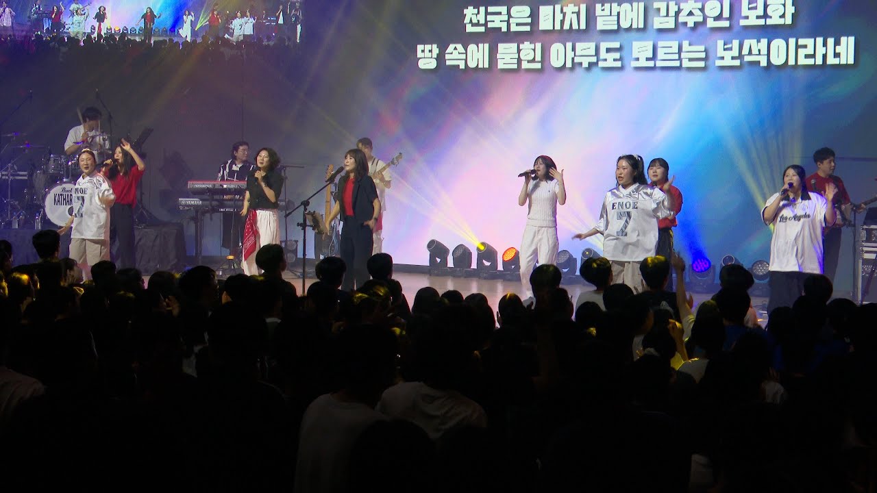 천국은 마치 + Sing sing sing | 카다로스