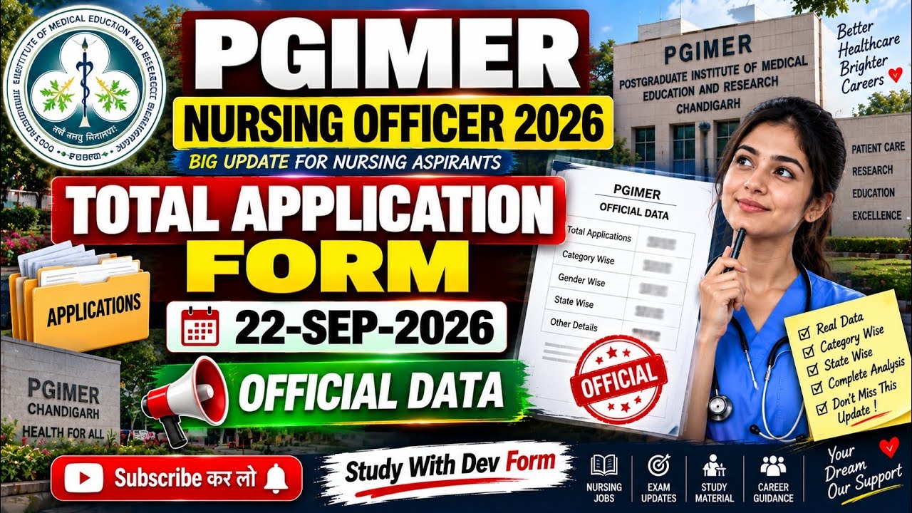 PGIMER Nursing Officer 2026 TOTAL APPLICATION FORM 🔥 Official Data Out | 22 Sep Update | Nursing 