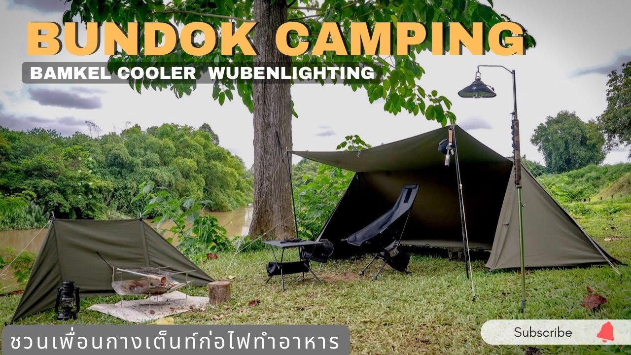 (Camping) BUNDOK Solo Base TCㅣBamkel CoolerㅣWuben lightㅣกระต่ายกินเนื้อ กาญจนบุรีㅣCAMP ONE LADPRAO