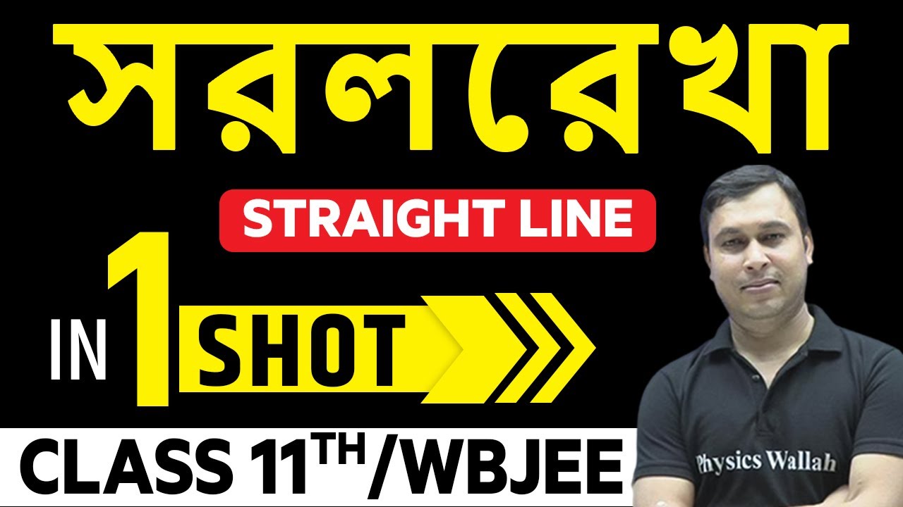 সরলরেখা in One Shot | Straight line In Bangla | Class 11th /WBJEE || অগ্নি ব্যাচ