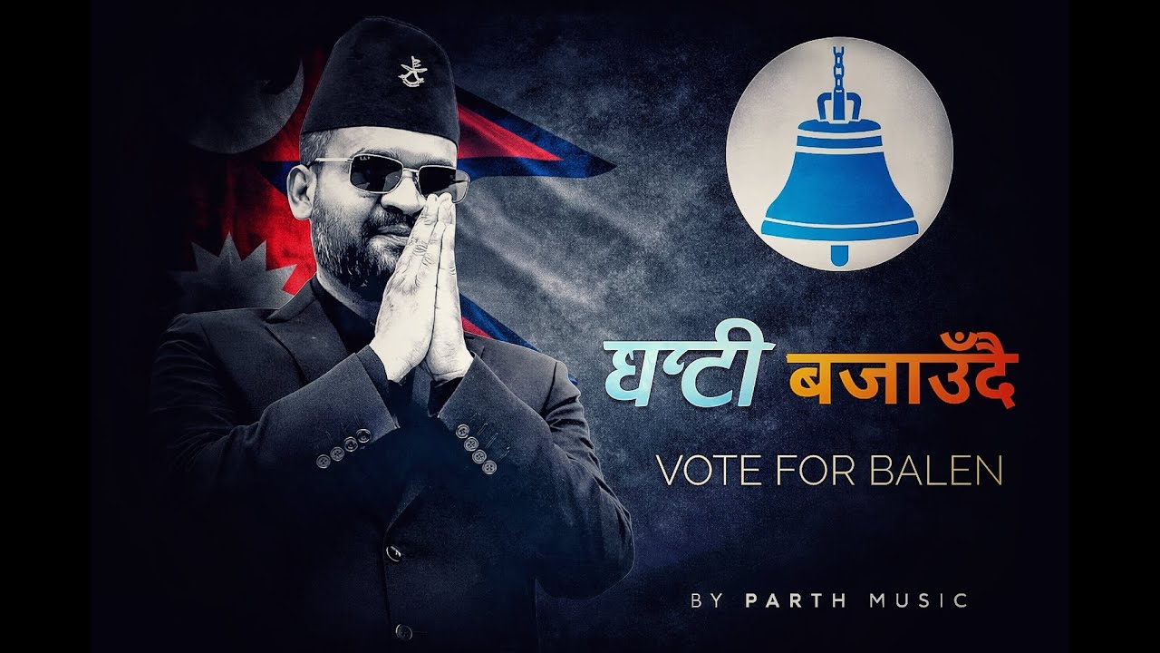 घन्टी बजाउँदै🔔- By PARTH || Official Music Video Prod.by @lexnourbeats1