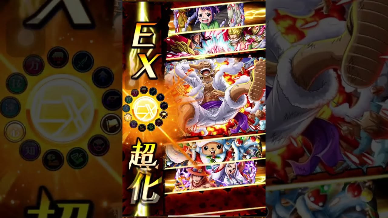 [トレクル] 2025年 共闘冒険シーズン vs 欲 Lv.150 全階1ターン 直近ガシャキャラ未使用 [OPTC] [CO-OP QUESTS York]