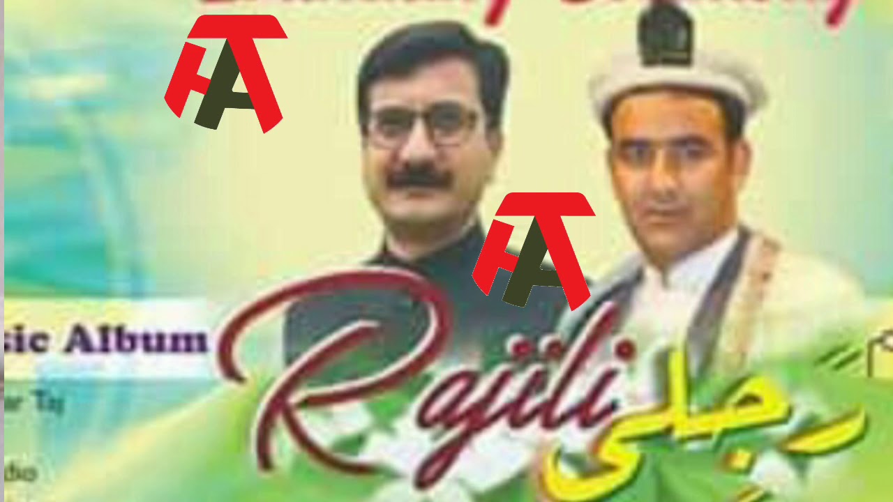 Rajili Songs || Shina New Songs ||Shina New Songs