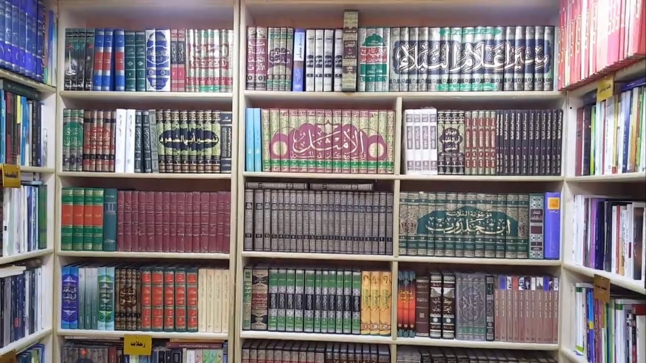 فلوك|| جولة في مكتبة الرشيد بشارع المتنبي وكيف تنشئ مكتبة منزلية بطرق بسيطة جداً