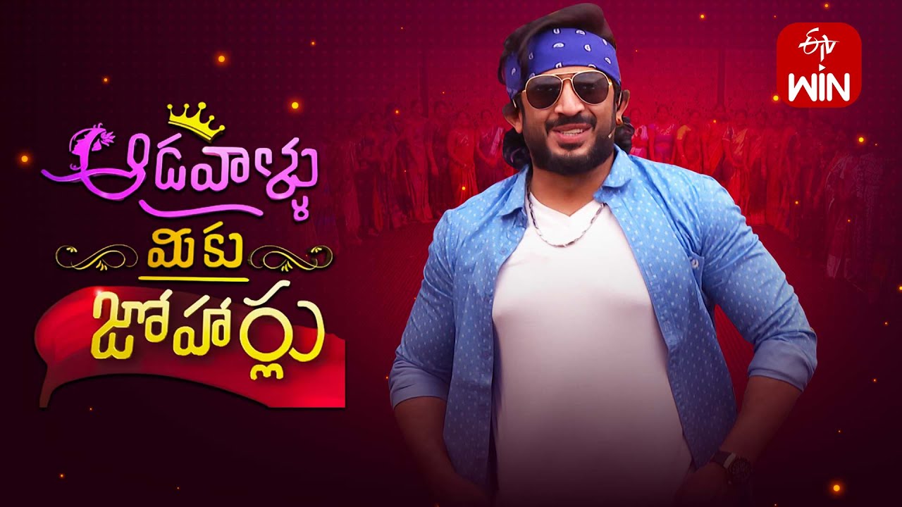 Aadavallu Meeku Joharlu | 15th May 2025 | Full Episode 851 | Anchor Ravi | ETV Telugu