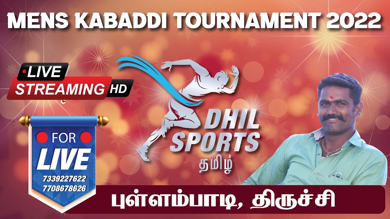 Paasaparavai Palayanallur Vs 7 Solamon Vaduvur | Round 03 | Men's Kabaddi 2022