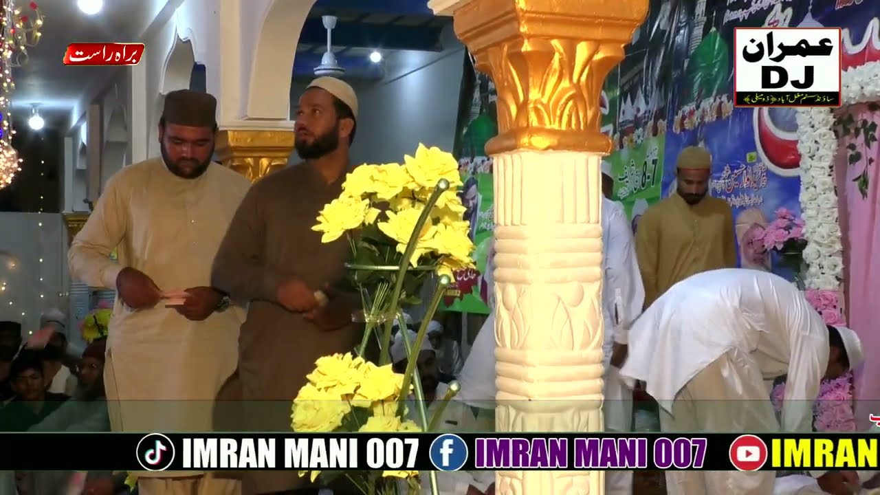 salana urs mubarak astana ayliah ali pur sharif qawwaliسالانہ عرس مبارک آستانہ عالیہ (علی پور شریف)