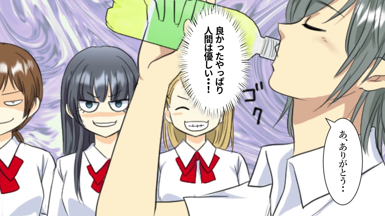 【漫画】エルフと人間のハーフだけど秘密にして生活していたら女同級生にバレて大切な耳を取られてしまった…悔しくてエルフの父に相談したら後日、女同級生が・・・