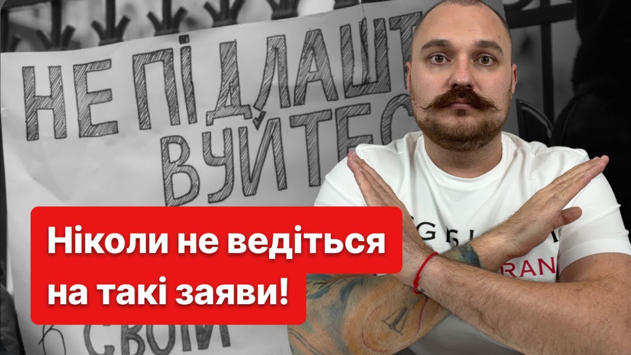 Передайте всім! Ось як влада використовує українців і розпалює ненависть в країні