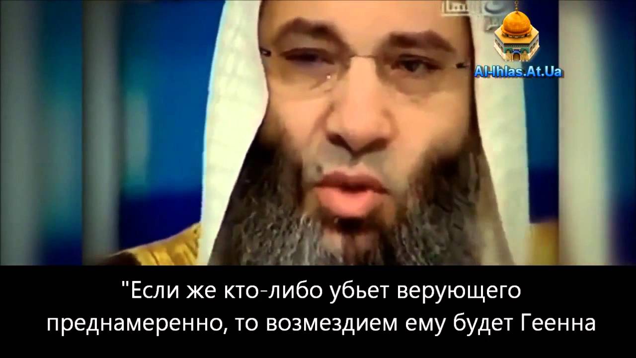 Плач по Сирии Шейх Мухаммад Хасан