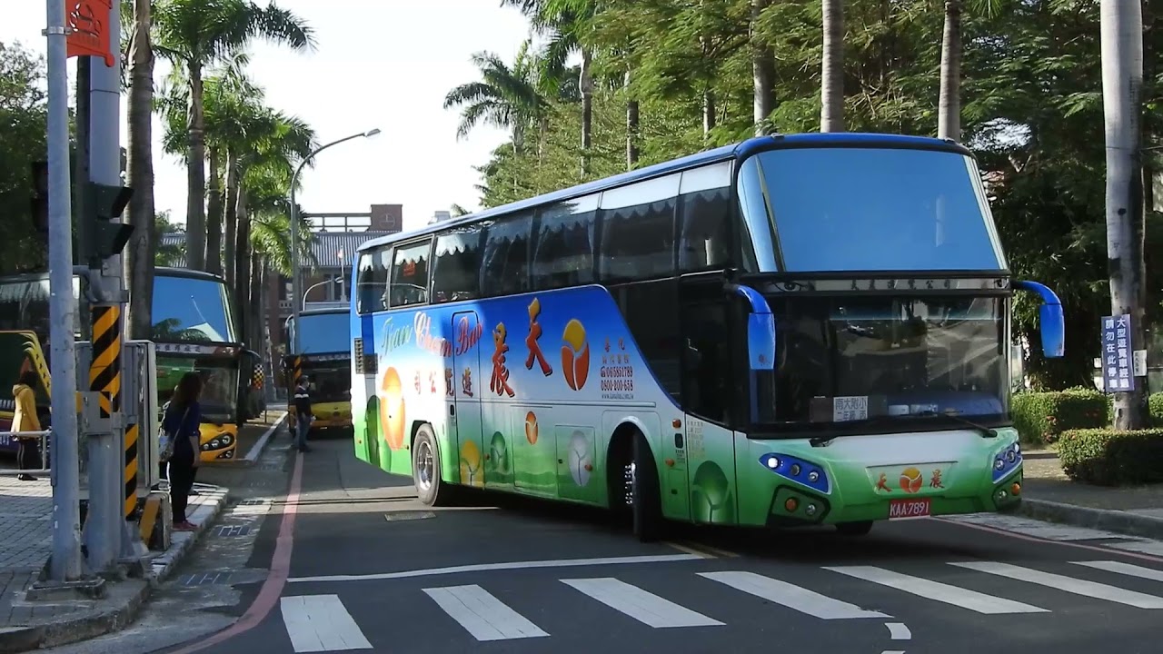 2021/12/02中西區南大附小2年級校外教學遊覽車動線技術