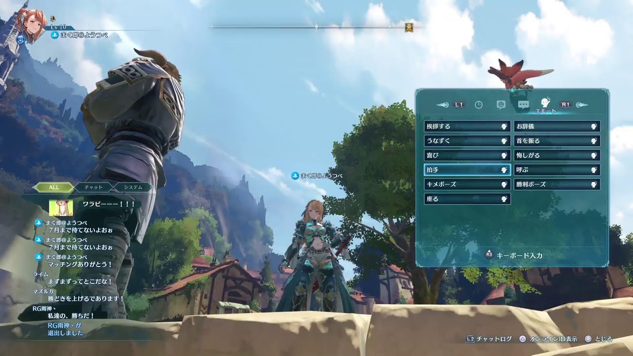 【グランブルーファンタジーリリンク:エンドレスラグナロク】CBTを遊びます【PS5】