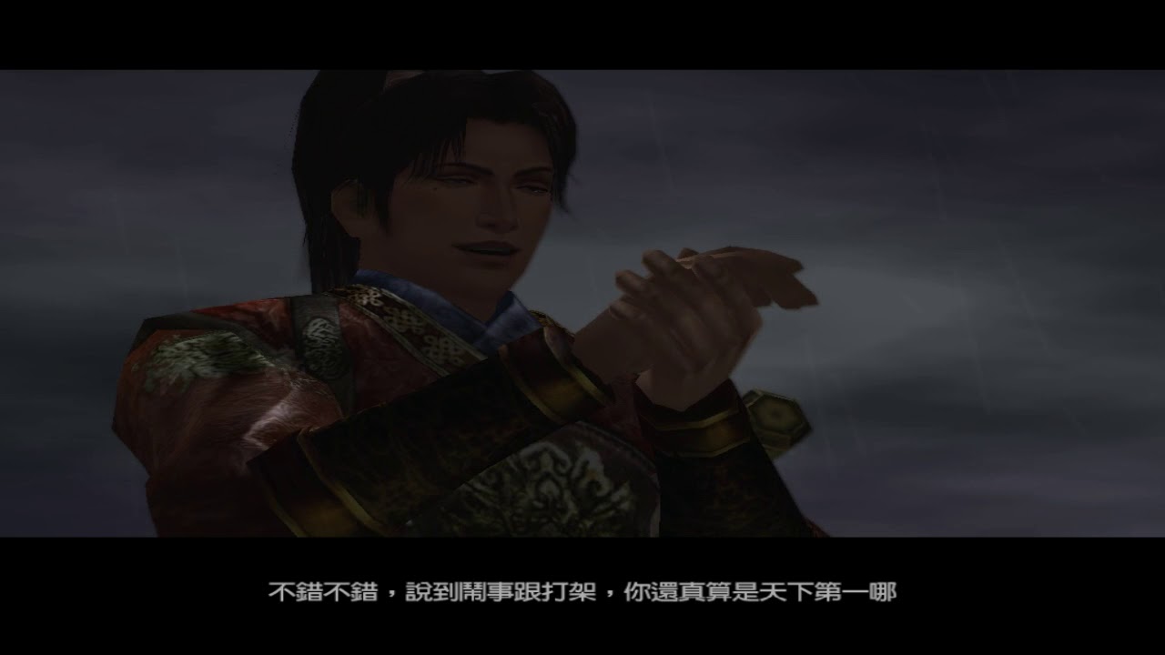 真三国无双4特殊剧情动画濡须口之战