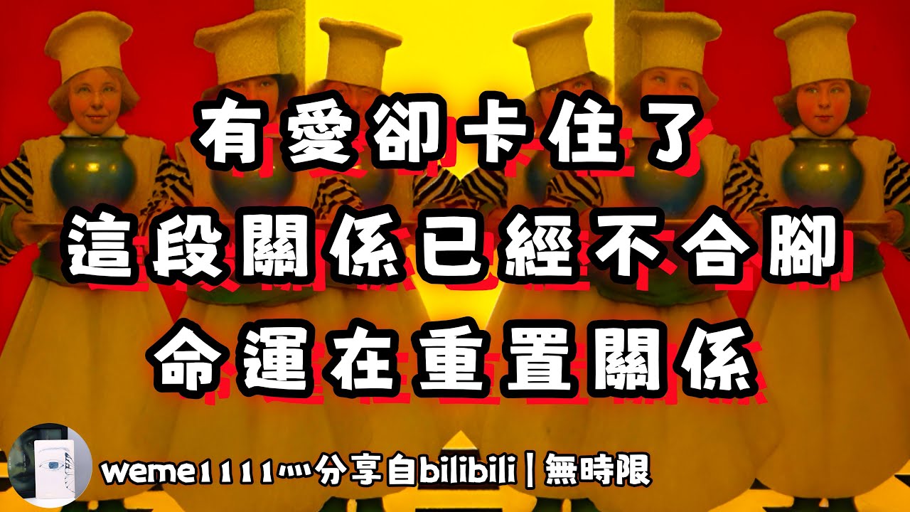 ❰ 宇宙傳訊 ❱ 一月｜雙生（無時限）