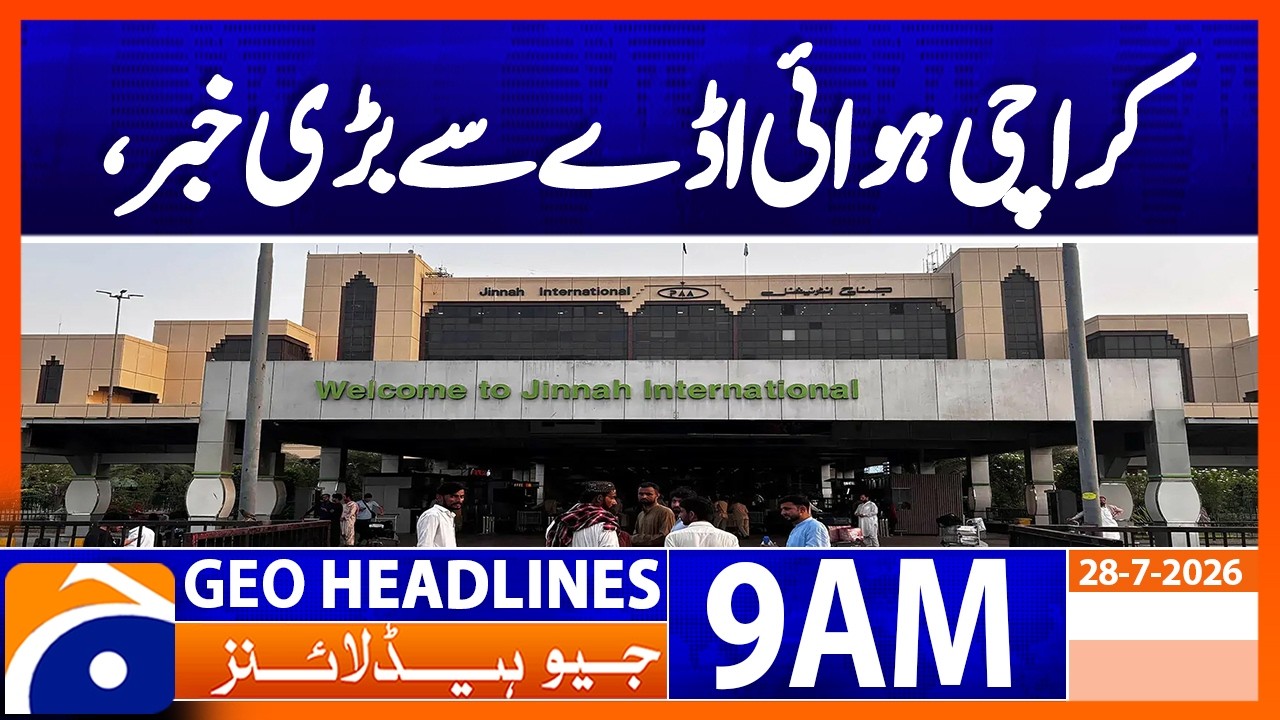 Dubai-Bound Family Stopped with $55,000 at Karachi Airport | 9AM Headlines Geo News (28 July 2026)