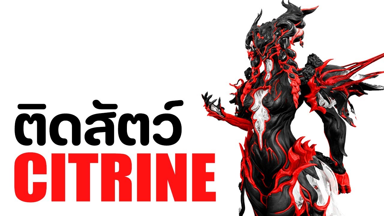 CITRINE【 ติดสัตว์ ด้วยเพชรย้อม สีรุ้ง 】- WARFRAME