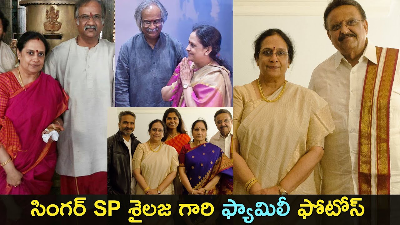 Singer SP sailaja family moments | SP Balasubramyam | Subhalekha sudhakar | Gup Chup Masthi