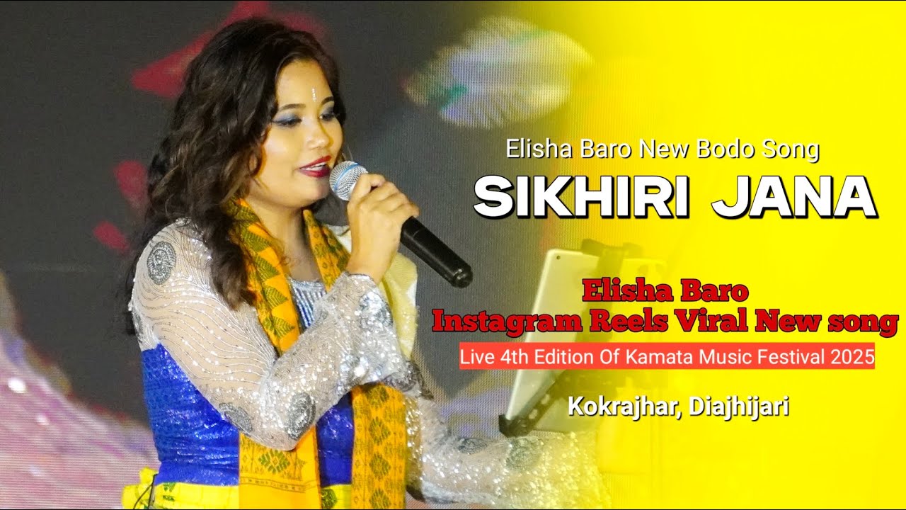 Elisha Baro New Bodo Song Sikhiri Jana | Elisha Boro Live 4th Edition of Kamata Music Festival 
