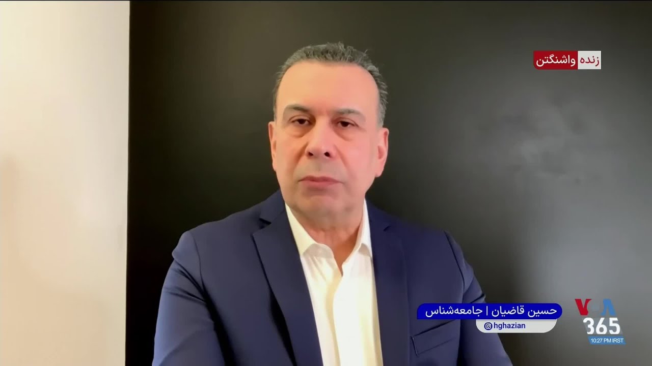 حسین قاضیان در «میدان»: ایران در وضعیت حاضر با خلأ قدرت سیاسی روبه روست.