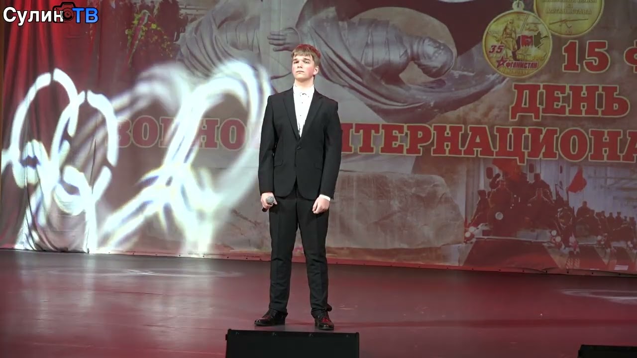 Концерт. Ты в памяти моей, Афганистан. Часть 2