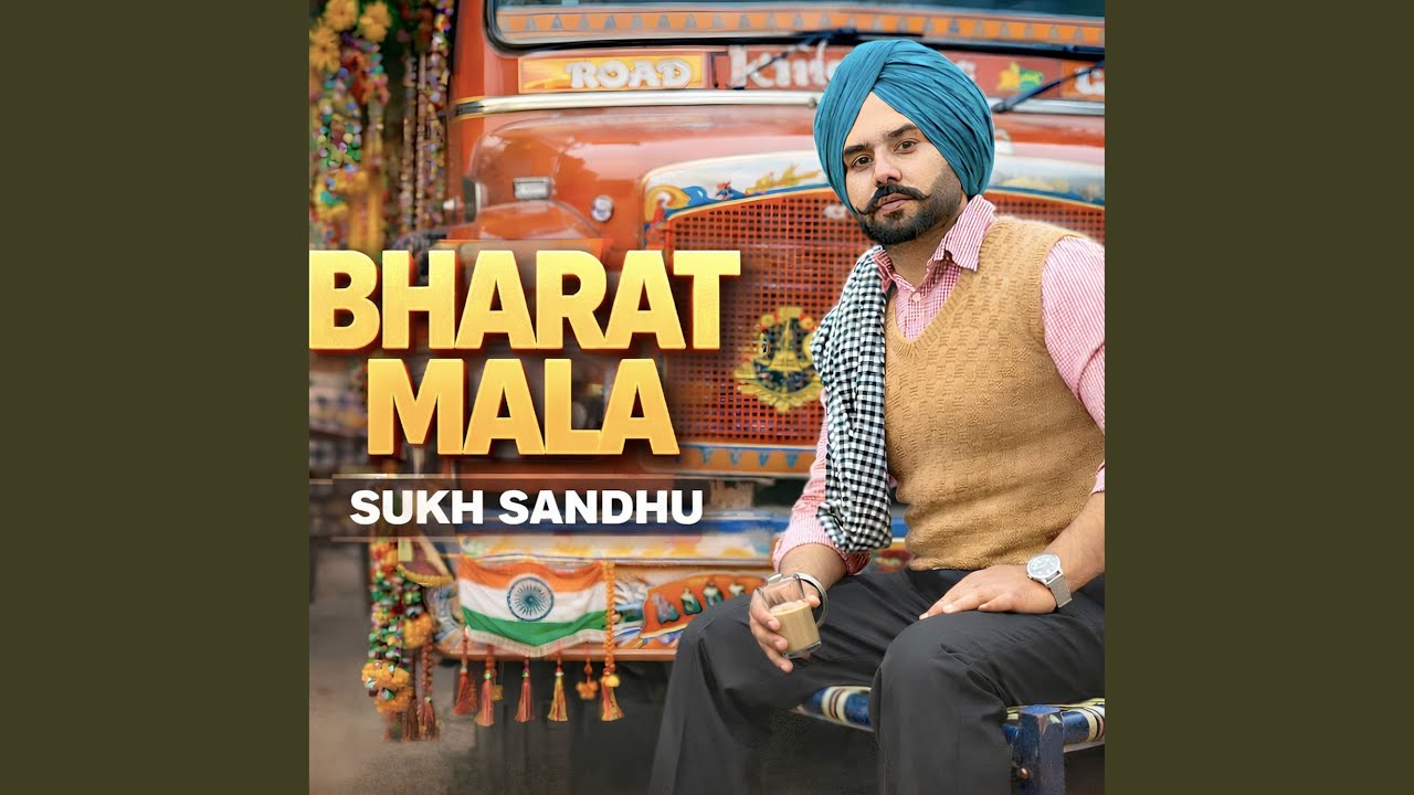 Bharat Mala