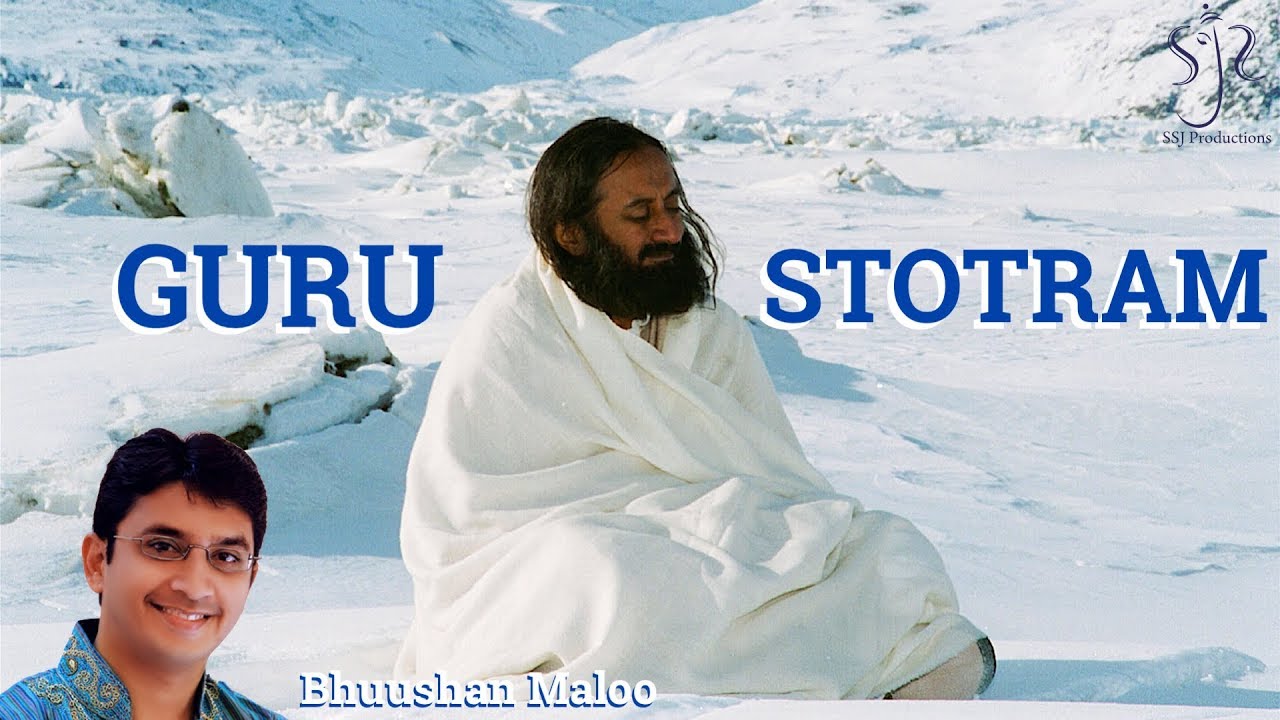 Guru Stotram | Peaceful Sanskrit Guru Shlokas | Full Song with English Lyrics