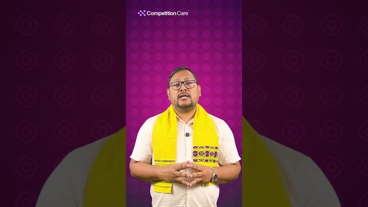খ্ৰীং খ্ৰীং বাইথ' পূজাৰ তাৎপৰ্য।