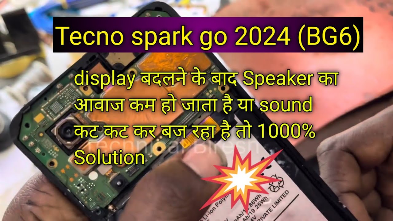Tecno spark go 2024 (BG6) ringer not clear sound after display folder change