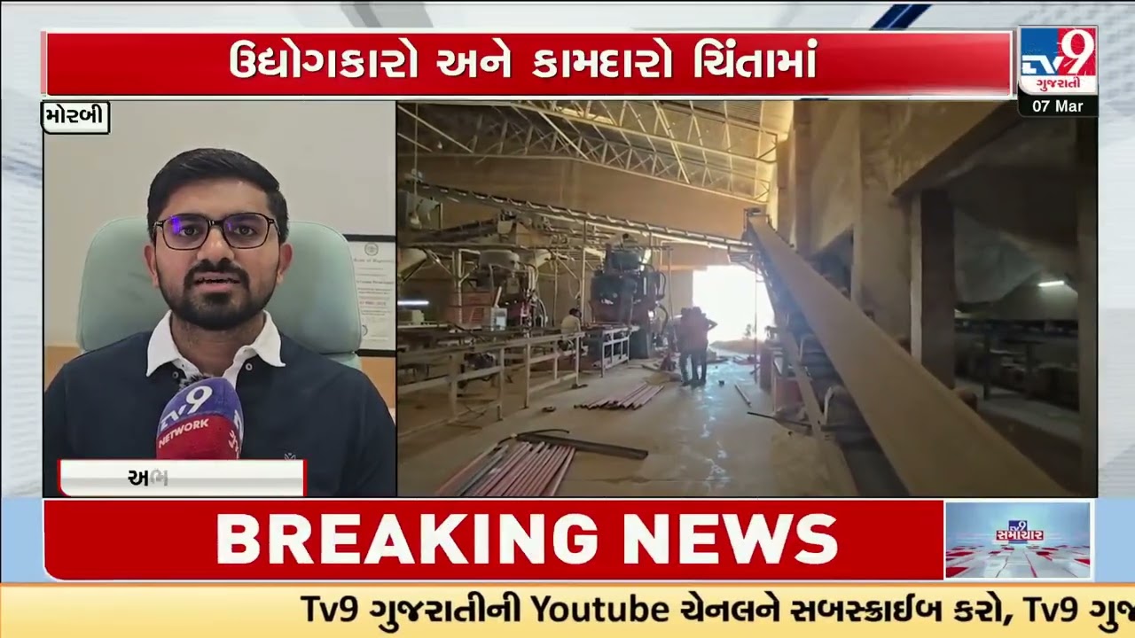 Iran–Israel War Impact: Gas Supply Disruption Puts Morbi Ceramic Industry at Risk | TV9Gujarati