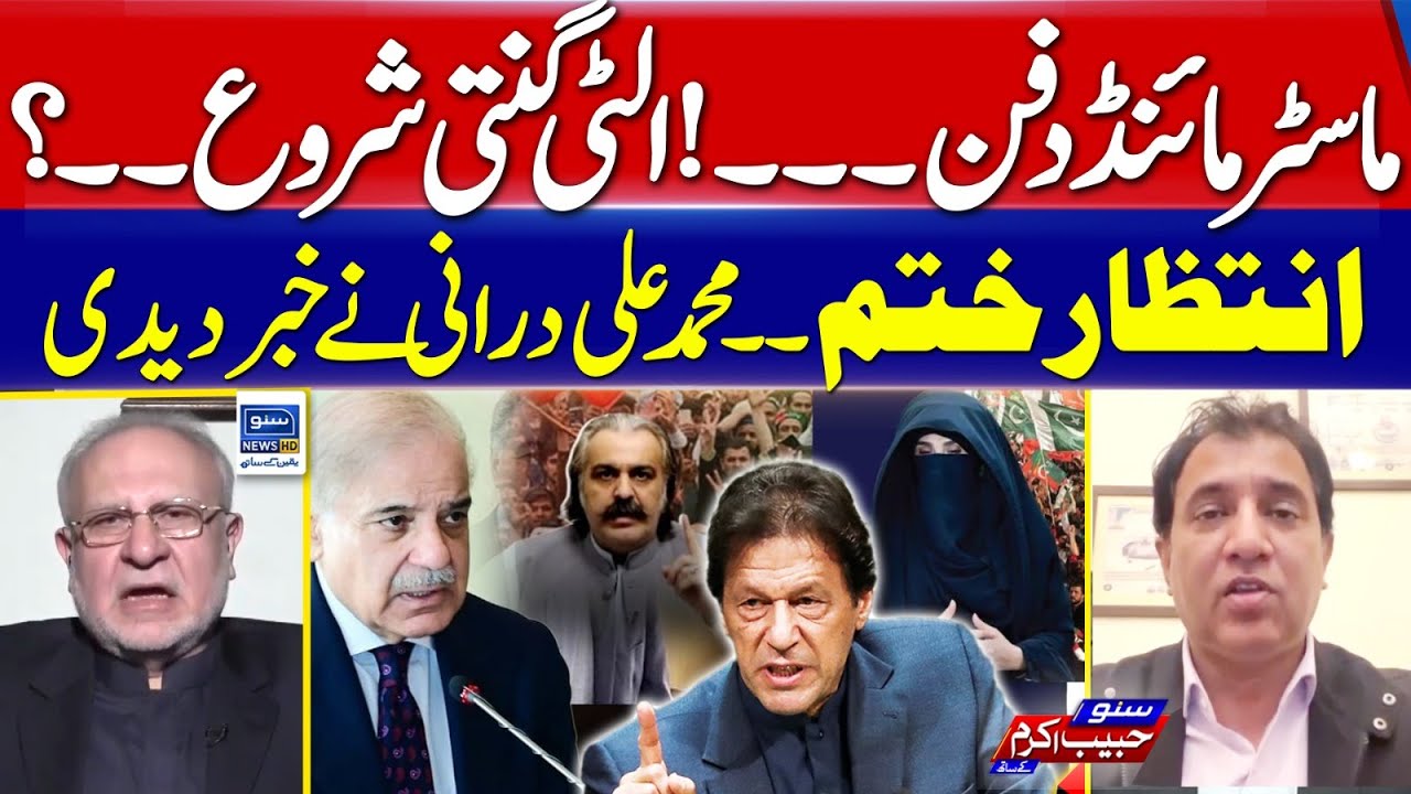 Surprise To Govt - Muhammad Ali Durrani Exclusive Analysis - Suno Habib Akram Kay Sath | EP 437