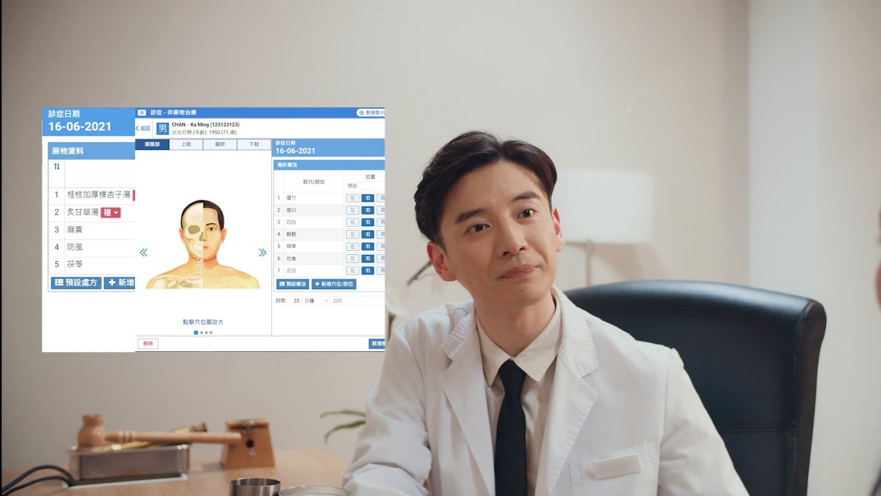 Chinese Medicine Information System (CMIS) On-ramp (EC Connect)