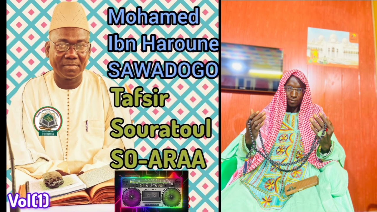 sawadogo Tafsir souratoul so'ara n1